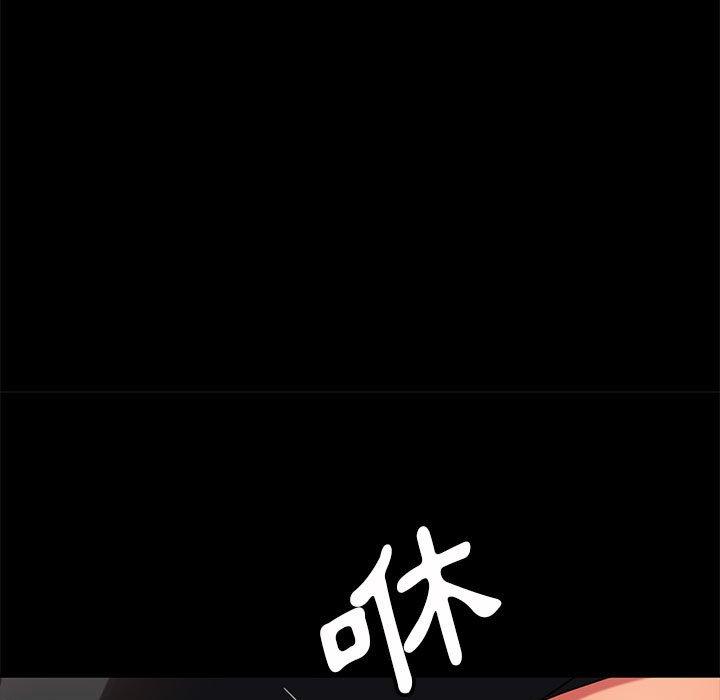 韩国漫画隔壁老金韩漫_隔壁老金-第47话在线免费阅读-韩国漫画-第47张图片