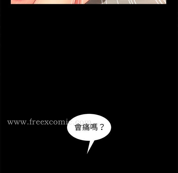 韩国漫画隔壁老金韩漫_隔壁老金-第47话在线免费阅读-韩国漫画-第51张图片