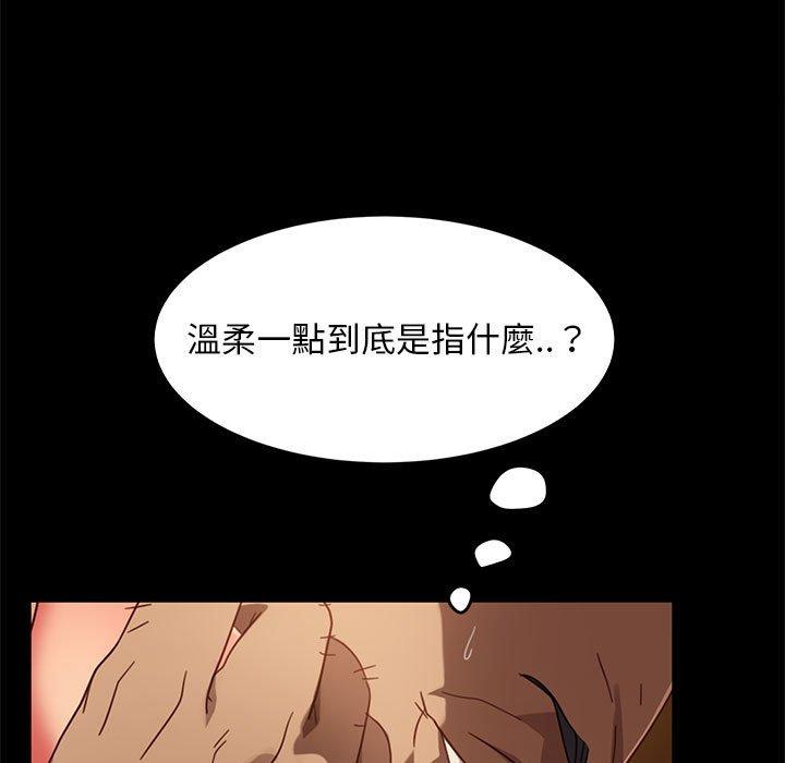 韩国漫画隔壁老金韩漫_隔壁老金-第47话在线免费阅读-韩国漫画-第55张图片