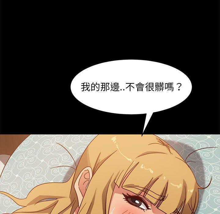 韩国漫画隔壁老金韩漫_隔壁老金-第47话在线免费阅读-韩国漫画-第57张图片