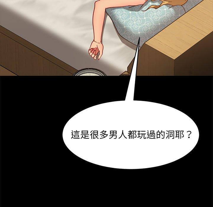 韩国漫画隔壁老金韩漫_隔壁老金-第47话在线免费阅读-韩国漫画-第61张图片