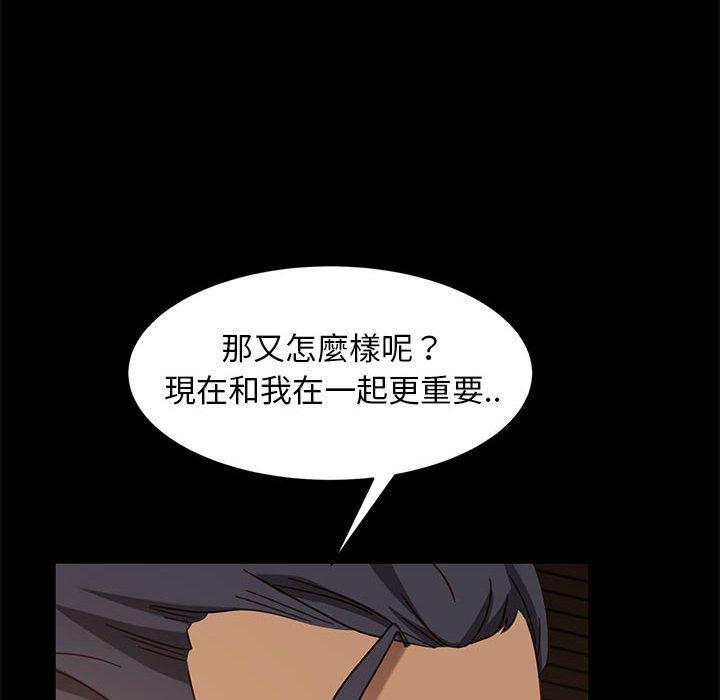 韩国漫画隔壁老金韩漫_隔壁老金-第47话在线免费阅读-韩国漫画-第62张图片