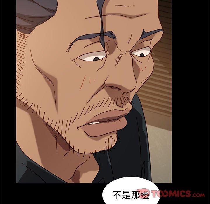 韩国漫画隔壁老金韩漫_隔壁老金-第47话在线免费阅读-韩国漫画-第63张图片