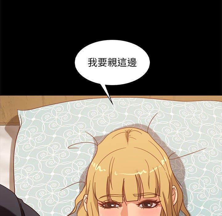 韩国漫画隔壁老金韩漫_隔壁老金-第47话在线免费阅读-韩国漫画-第65张图片