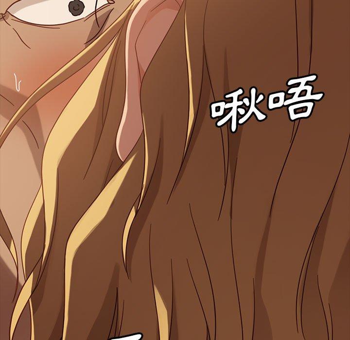 韩国漫画隔壁老金韩漫_隔壁老金-第47话在线免费阅读-韩国漫画-第81张图片