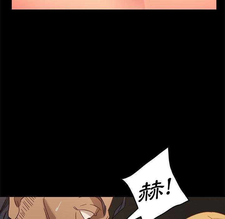 韩国漫画隔壁老金韩漫_隔壁老金-第47话在线免费阅读-韩国漫画-第84张图片