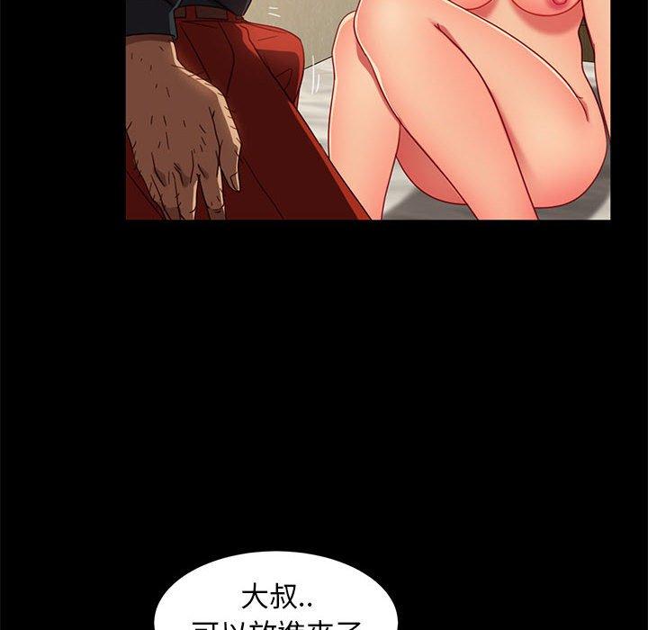 韩国漫画隔壁老金韩漫_隔壁老金-第47话在线免费阅读-韩国漫画-第87张图片