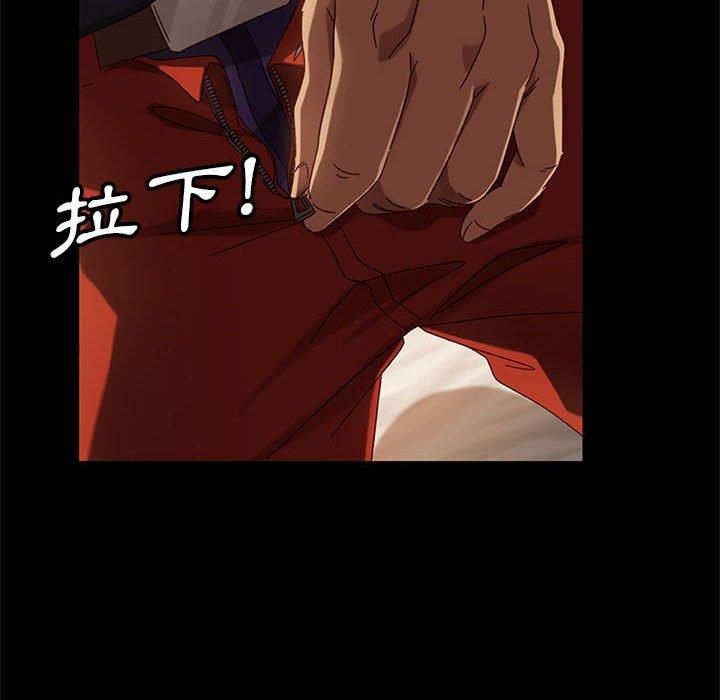 韩国漫画隔壁老金韩漫_隔壁老金-第47话在线免费阅读-韩国漫画-第91张图片