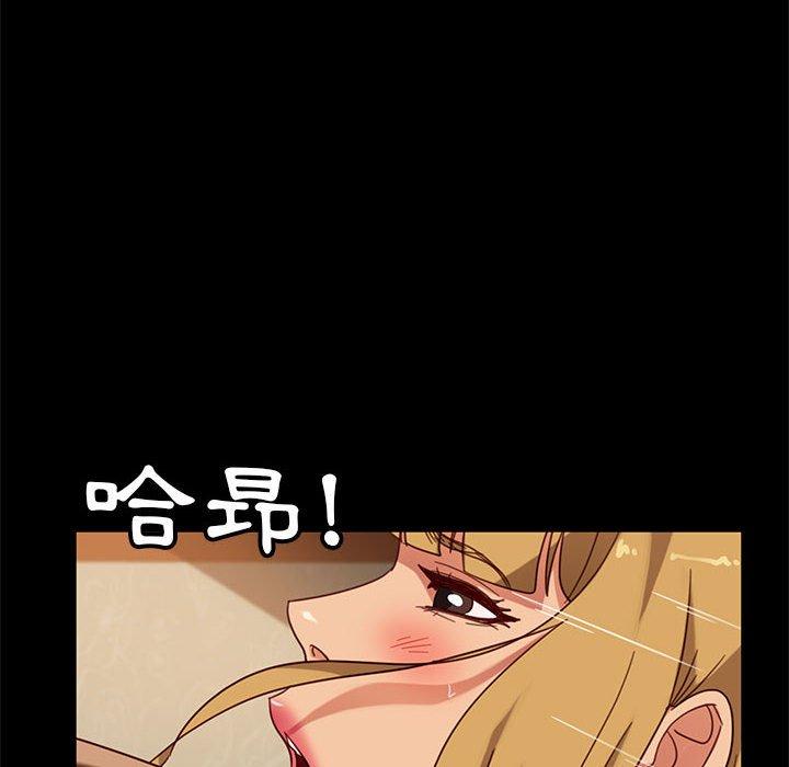 韩国漫画隔壁老金韩漫_隔壁老金-第47话在线免费阅读-韩国漫画-第102张图片