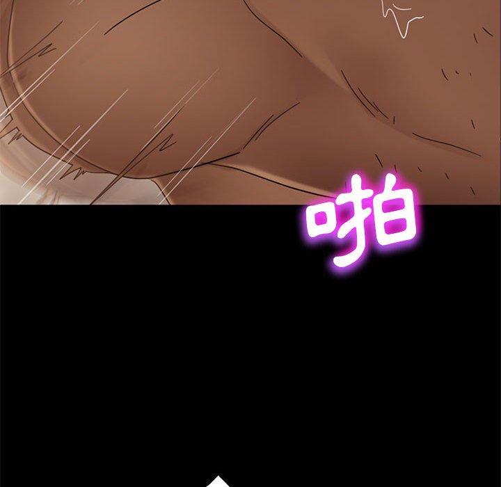 韩国漫画隔壁老金韩漫_隔壁老金-第47话在线免费阅读-韩国漫画-第106张图片