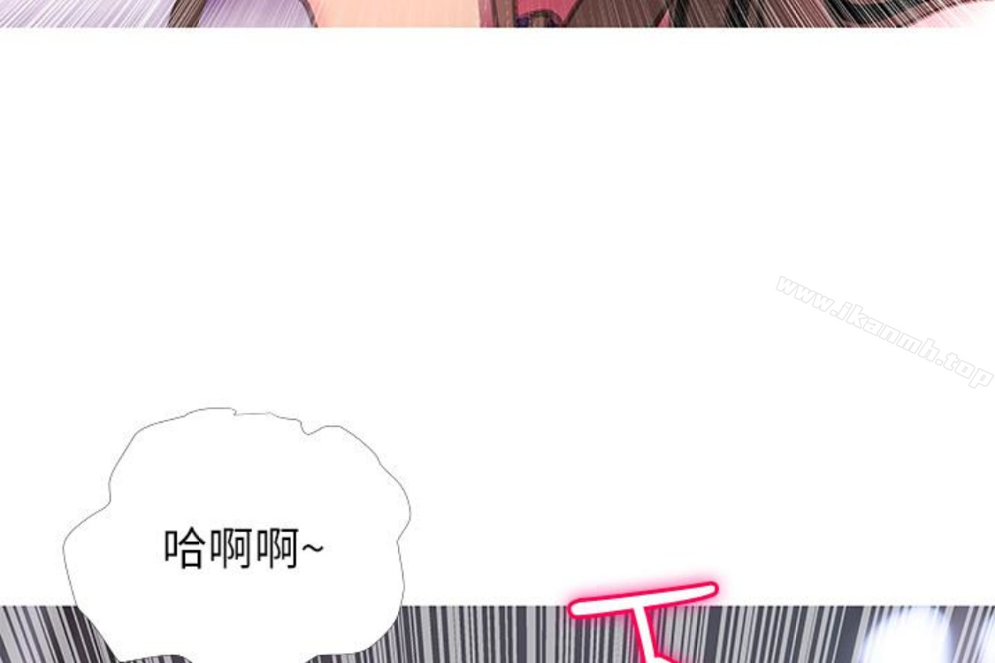 韩国漫画阿姨的秘密情事韩漫_阿姨的秘密情事-第56话-性致高昂的主人在线免费阅读-韩国漫画-第3张图片