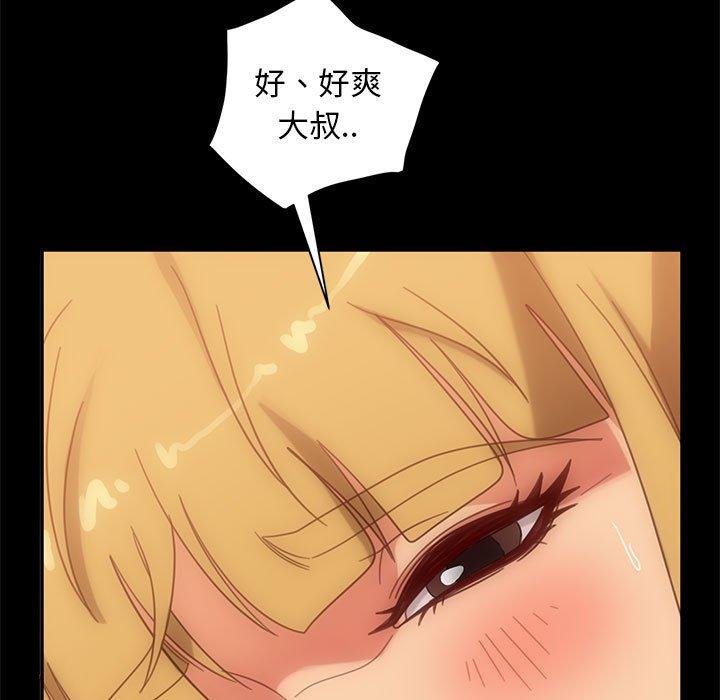 韩国漫画隔壁老金韩漫_隔壁老金-第47话在线免费阅读-韩国漫画-第107张图片