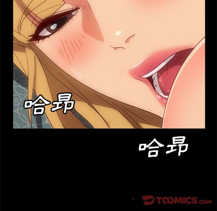 韩国漫画隔壁老金韩漫_隔壁老金-第47话在线免费阅读-韩国漫画-第108张图片