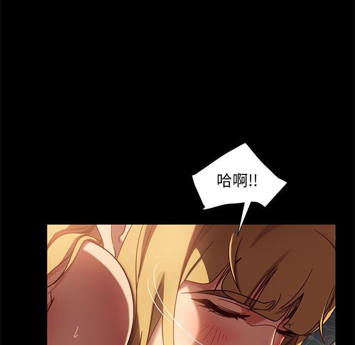 韩国漫画隔壁老金韩漫_隔壁老金-第47话在线免费阅读-韩国漫画-第125张图片