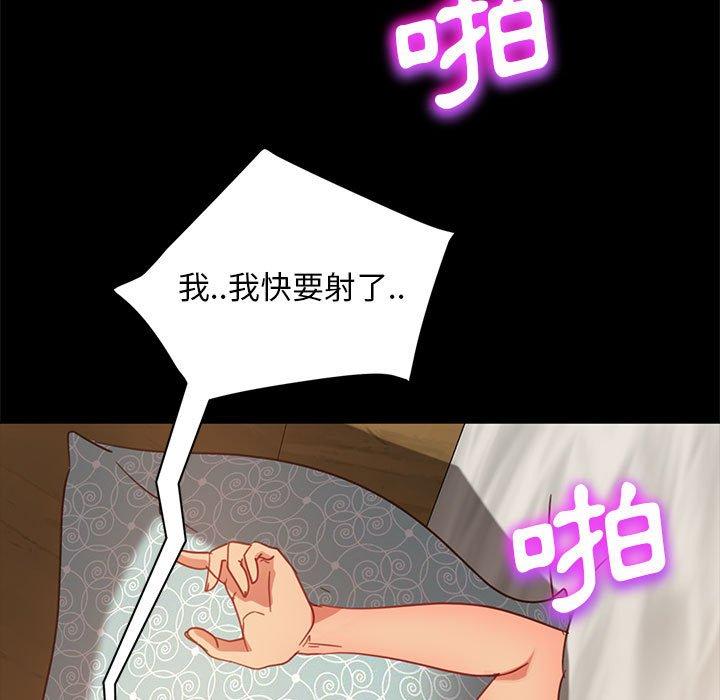 韩国漫画隔壁老金韩漫_隔壁老金-第47话在线免费阅读-韩国漫画-第131张图片