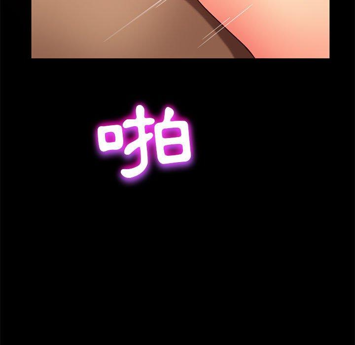 韩国漫画隔壁老金韩漫_隔壁老金-第47话在线免费阅读-韩国漫画-第136张图片