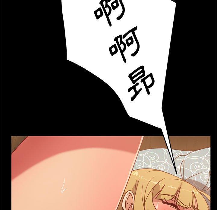 韩国漫画隔壁老金韩漫_隔壁老金-第47话在线免费阅读-韩国漫画-第140张图片