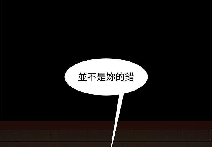 韩国漫画隔壁老金韩漫_隔壁老金-第48话在线免费阅读-韩国漫画-第1张图片