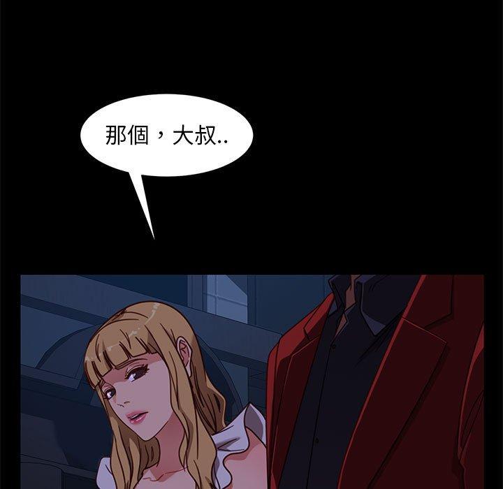 韩国漫画隔壁老金韩漫_隔壁老金-第48话在线免费阅读-韩国漫画-第19张图片