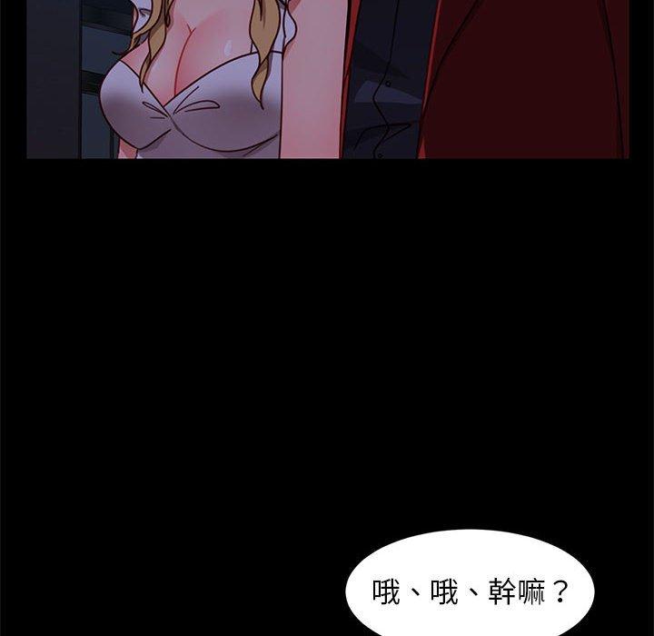 韩国漫画隔壁老金韩漫_隔壁老金-第48话在线免费阅读-韩国漫画-第20张图片