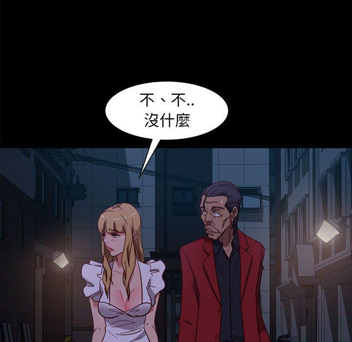 韩国漫画隔壁老金韩漫_隔壁老金-第48话在线免费阅读-韩国漫画-第22张图片