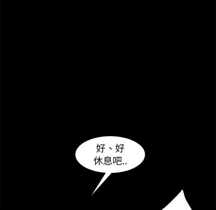 韩国漫画隔壁老金韩漫_隔壁老金-第48话在线免费阅读-韩国漫画-第28张图片