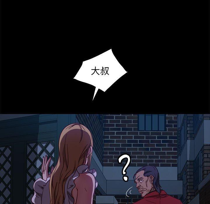 韩国漫画隔壁老金韩漫_隔壁老金-第48话在线免费阅读-韩国漫画-第32张图片