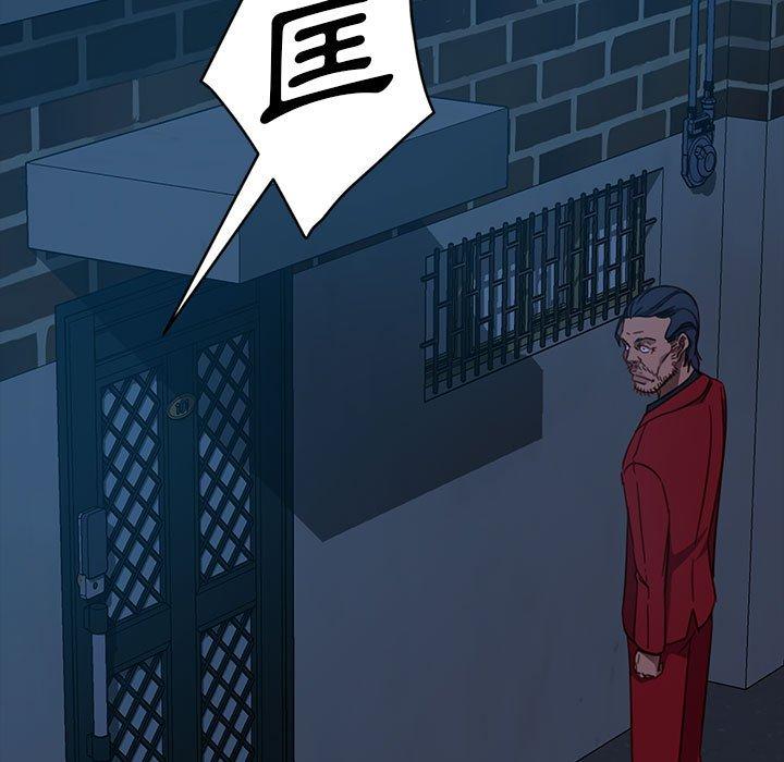 韩国漫画隔壁老金韩漫_隔壁老金-第48话在线免费阅读-韩国漫画-第38张图片