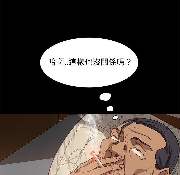 韩国漫画隔壁老金韩漫_隔壁老金-第48话在线免费阅读-韩国漫画-第45张图片