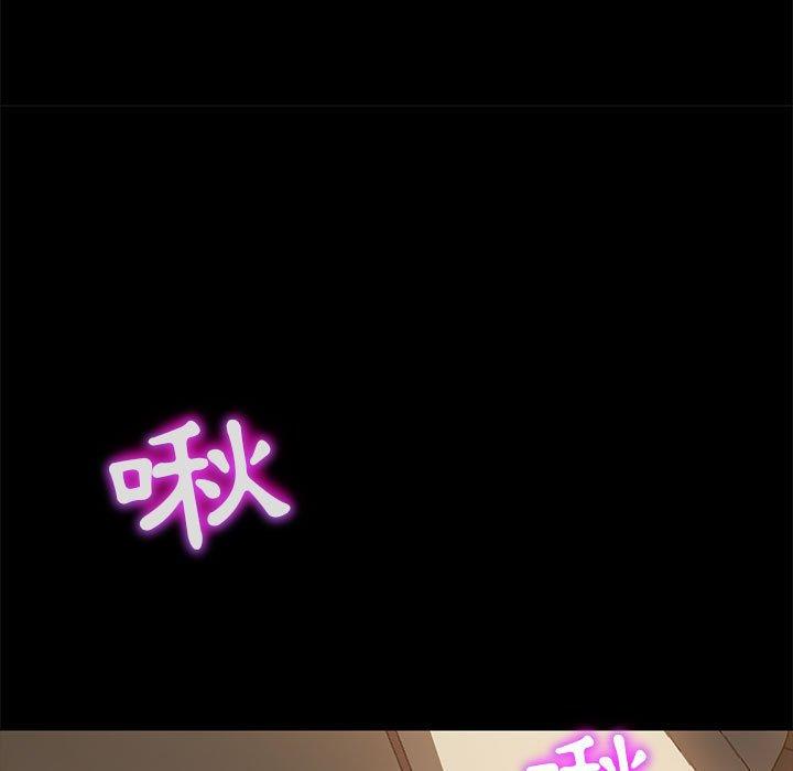 韩国漫画隔壁老金韩漫_隔壁老金-第48话在线免费阅读-韩国漫画-第47张图片