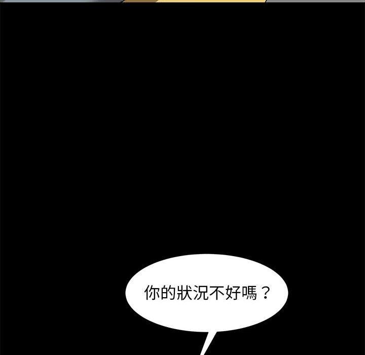 韩国漫画隔壁老金韩漫_隔壁老金-第48话在线免费阅读-韩国漫画-第50张图片