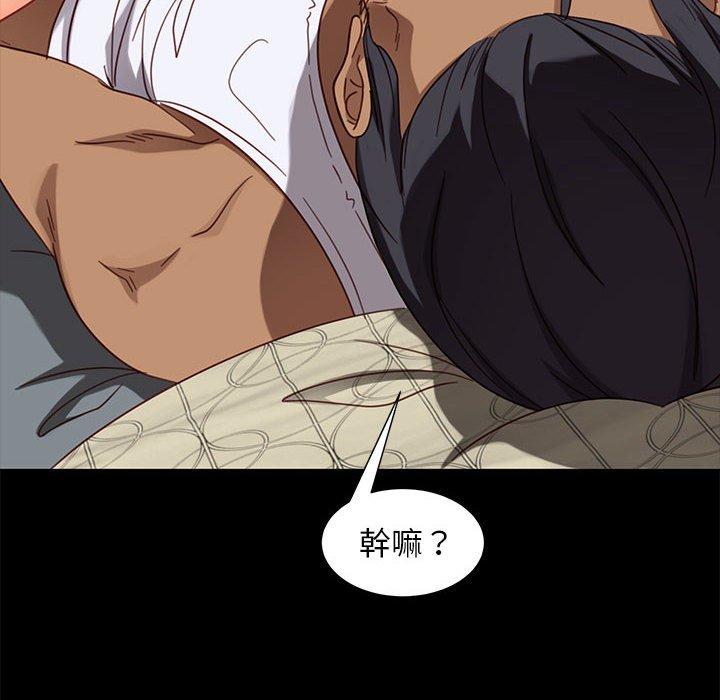 韩国漫画隔壁老金韩漫_隔壁老金-第48话在线免费阅读-韩国漫画-第52张图片