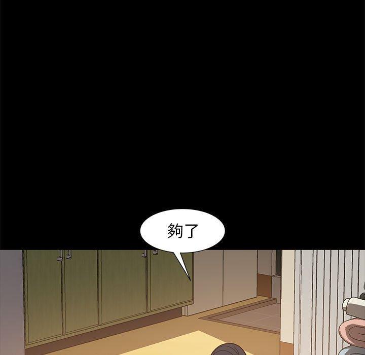 韩国漫画隔壁老金韩漫_隔壁老金-第48话在线免费阅读-韩国漫画-第64张图片