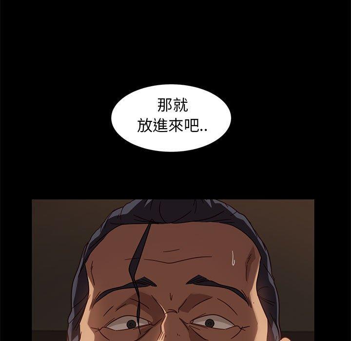 韩国漫画隔壁老金韩漫_隔壁老金-第48话在线免费阅读-韩国漫画-第68张图片