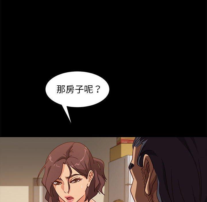 韩国漫画隔壁老金韩漫_隔壁老金-第48话在线免费阅读-韩国漫画-第82张图片