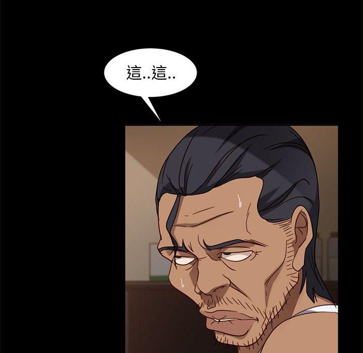 韩国漫画隔壁老金韩漫_隔壁老金-第48话在线免费阅读-韩国漫画-第84张图片