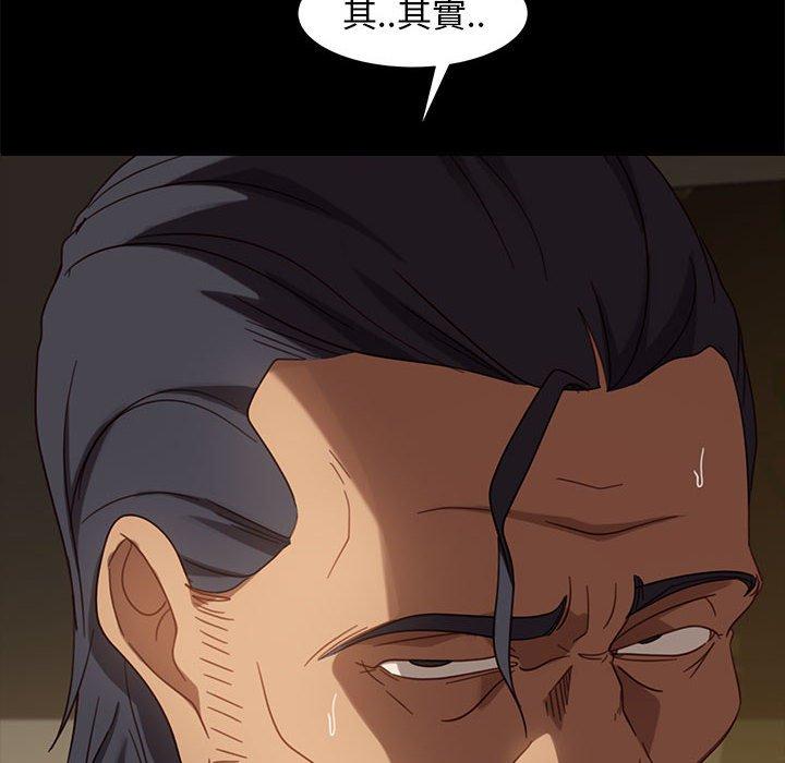 韩国漫画隔壁老金韩漫_隔壁老金-第48话在线免费阅读-韩国漫画-第88张图片