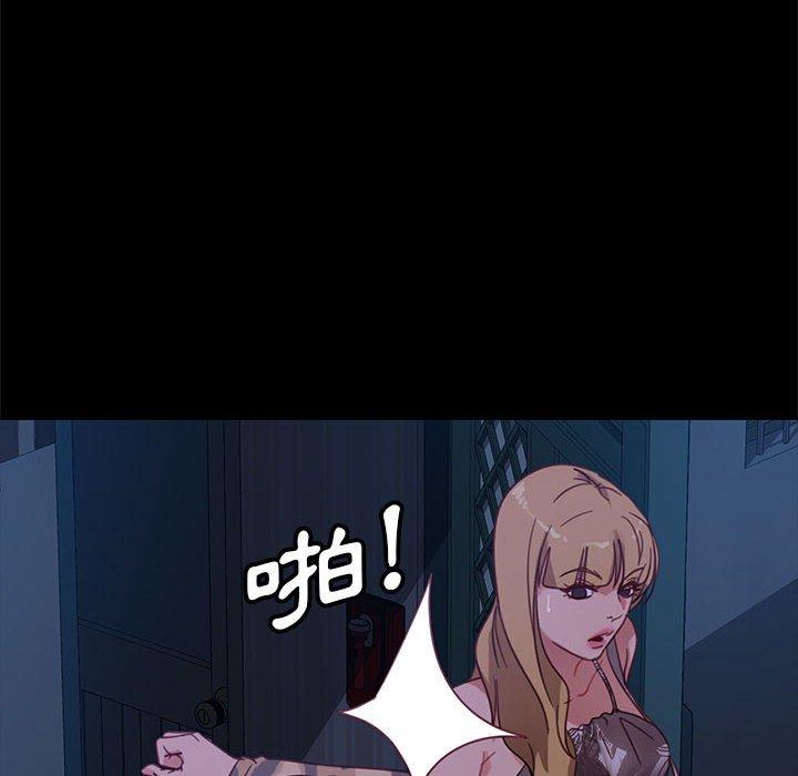 韩国漫画隔壁老金韩漫_隔壁老金-第48话在线免费阅读-韩国漫画-第96张图片