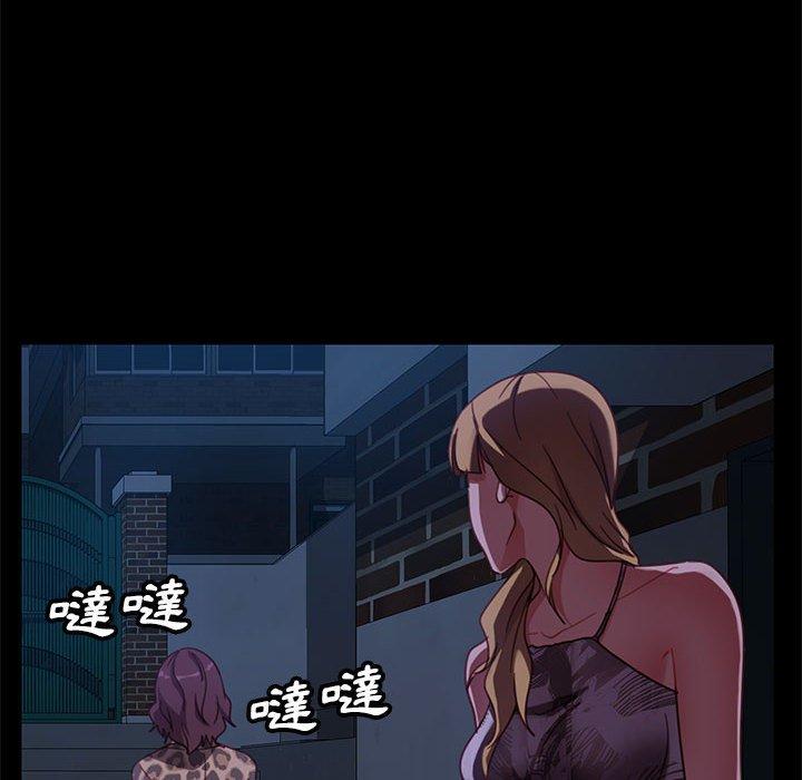 韩国漫画隔壁老金韩漫_隔壁老金-第48话在线免费阅读-韩国漫画-第98张图片