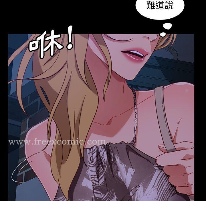 韩国漫画隔壁老金韩漫_隔壁老金-第48话在线免费阅读-韩国漫画-第100张图片