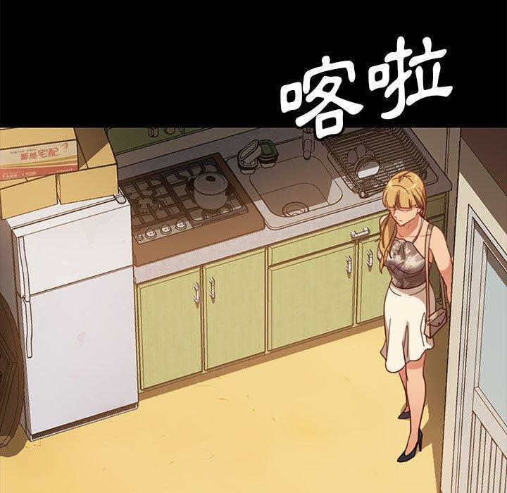 韩国漫画隔壁老金韩漫_隔壁老金-第48话在线免费阅读-韩国漫画-第102张图片