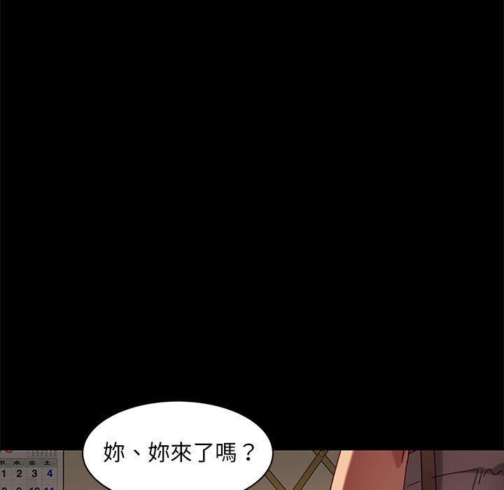 韩国漫画隔壁老金韩漫_隔壁老金-第48话在线免费阅读-韩国漫画-第104张图片