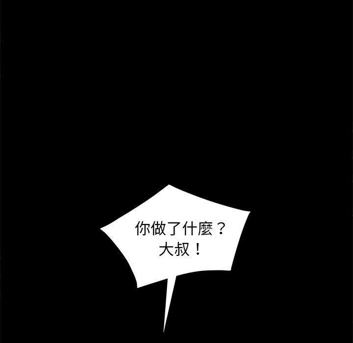 韩国漫画隔壁老金韩漫_隔壁老金-第48话在线免费阅读-韩国漫画-第108张图片