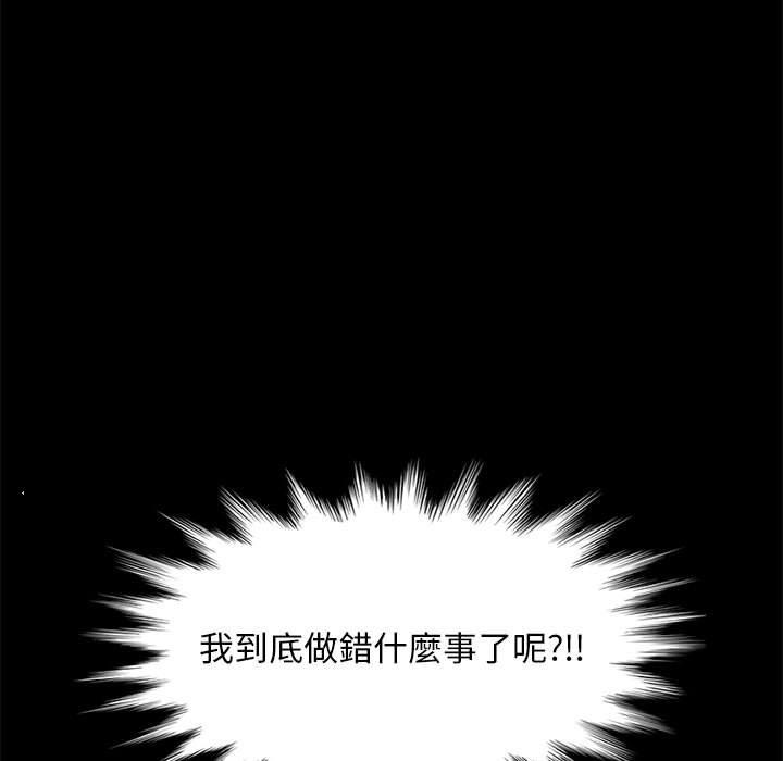 韩国漫画隔壁老金韩漫_隔壁老金-第48话在线免费阅读-韩国漫画-第124张图片