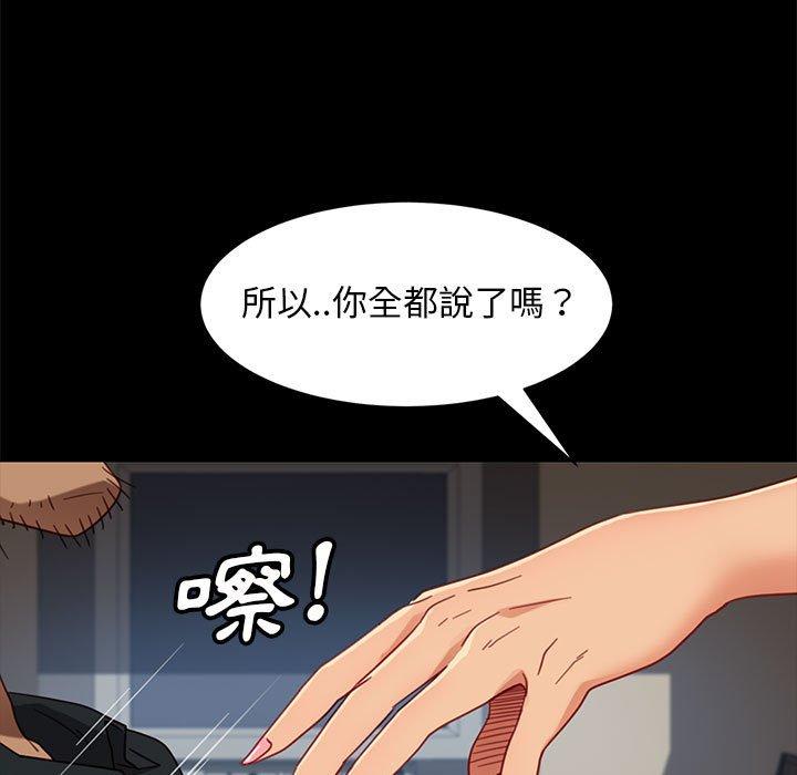 韩国漫画隔壁老金韩漫_隔壁老金-第48话在线免费阅读-韩国漫画-第128张图片