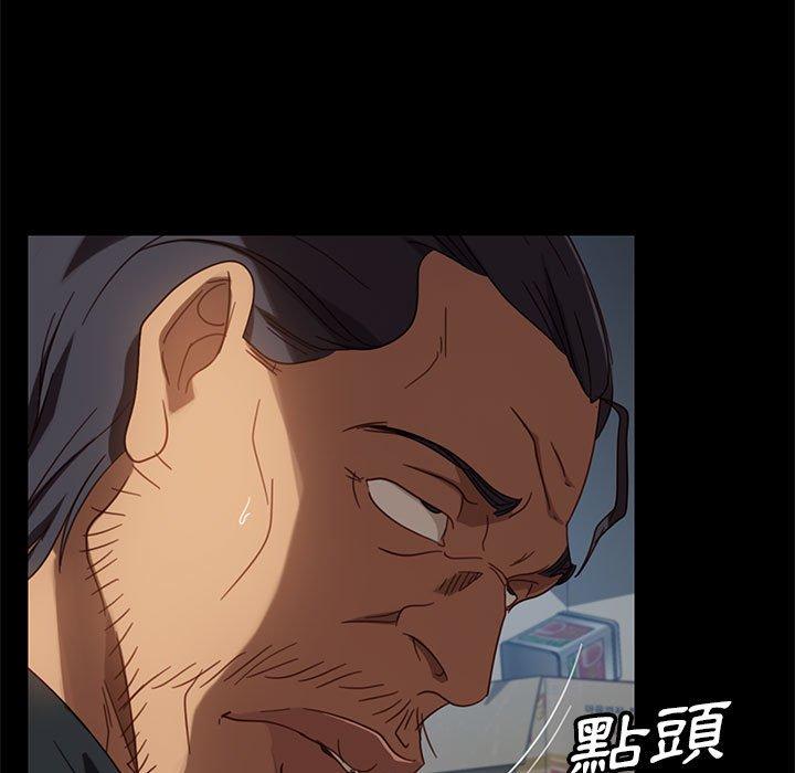 韩国漫画隔壁老金韩漫_隔壁老金-第48话在线免费阅读-韩国漫画-第130张图片