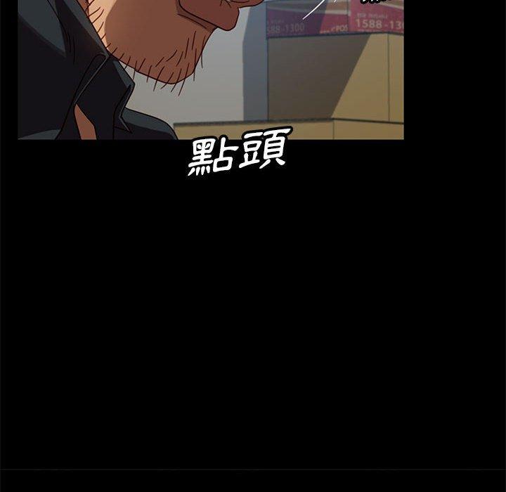 韩国漫画隔壁老金韩漫_隔壁老金-第48话在线免费阅读-韩国漫画-第131张图片