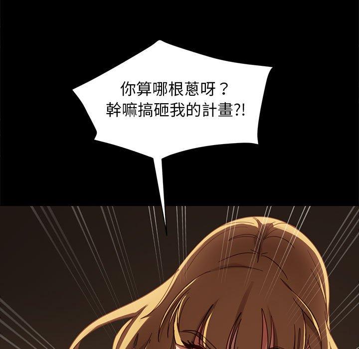 韩国漫画隔壁老金韩漫_隔壁老金-第48话在线免费阅读-韩国漫画-第132张图片