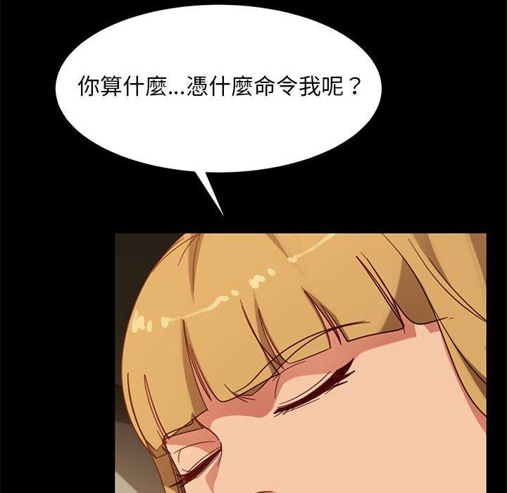 韩国漫画隔壁老金韩漫_隔壁老金-第48话在线免费阅读-韩国漫画-第141张图片
