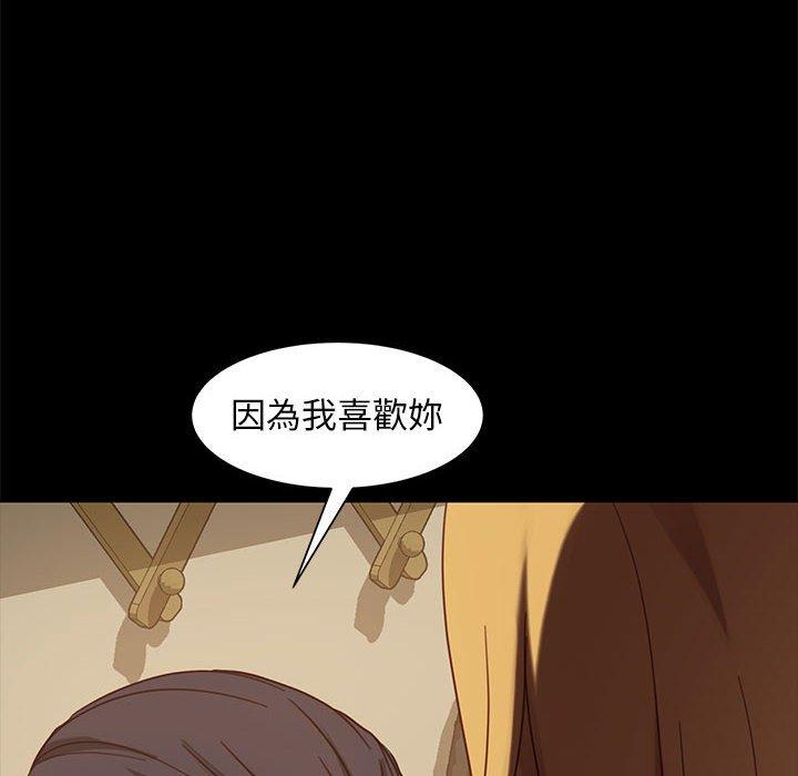 韩国漫画隔壁老金韩漫_隔壁老金-第48话在线免费阅读-韩国漫画-第143张图片